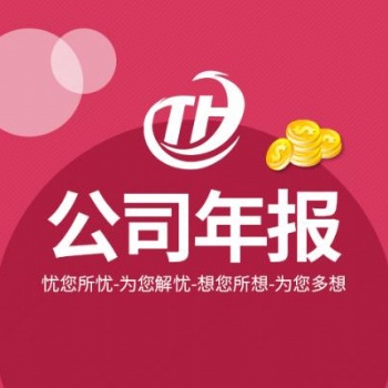 沙坪壩區注銷小規模企業，一般納稅人