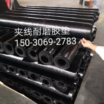 河北長(zhǎng)城橡膠 高抗撕低磨損 橡膠板 廠家定制生產(chǎn) 出口品質(zhì)