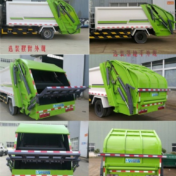 后裝式4方、6方、8方、10方壓縮垃圾車(chē)