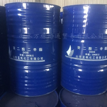 合成橡膠葵二酸二辛酯DOS耐低溫增塑劑現貨供應