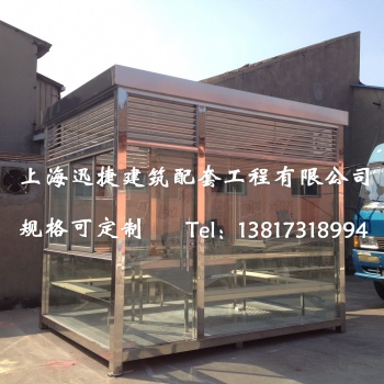 上海松江吸煙亭生產廠家，閔行戶外吸煙亭，社區戶外吸煙室