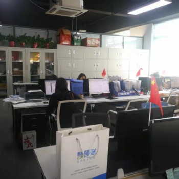 濰坊財慧通企業管理咨詢有限公司