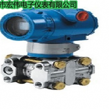 DSS系列數字化/智能壓力/差壓變送器