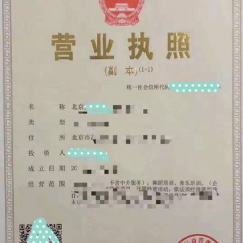 培訓(xùn)機構(gòu)轉(zhuǎn)讓信息 培訓(xùn)機構(gòu)轉(zhuǎn)讓信息
