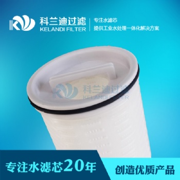 新鄉科蘭迪過濾 保安濾芯 品種全 價格優