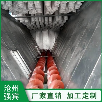 滄州強(qiáng)賓機(jī)電廠家供應(yīng)U型螺旋輸送機(jī)