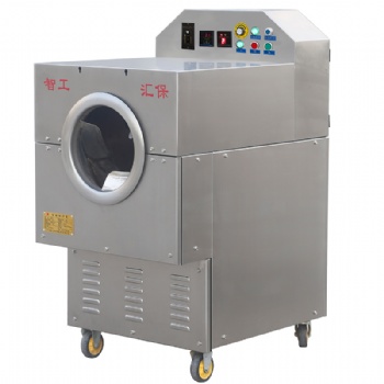 許昌智工DCCZ 5-5 小型電磁炒貨機