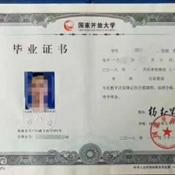 提升學(xué)歷評(píng)職稱考證找怡聯(lián)教育張老師