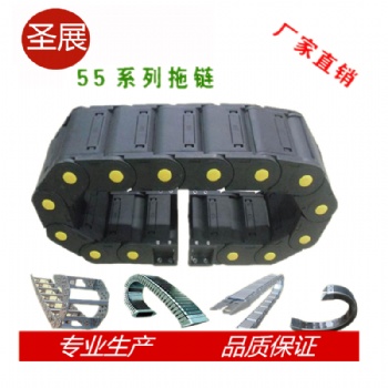 船廠拖鏈 車載拖鏈 機床鋼鋁拖鏈 雕刻機拖鏈 工程鋼制拖鏈