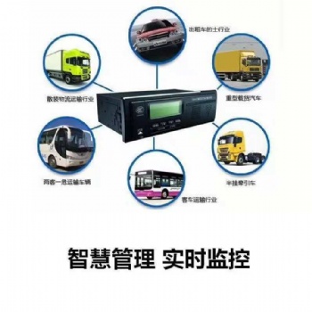 車輛gps汽車衛(wèi)星定位，天津市北斗貨運車輛衛(wèi)星定位平臺服務商