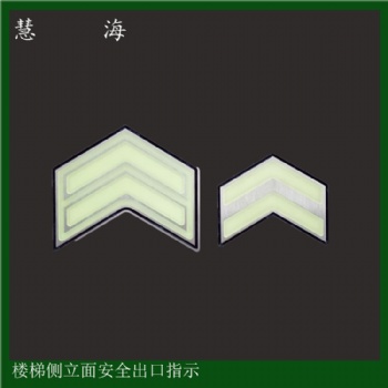 地鐵樓梯側立面不銹鋼標識，地鐵不銹鋼標識，夜光地鐵標識