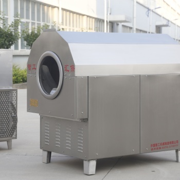 許昌智工DCCZ 7-10 中型電磁炒貨機