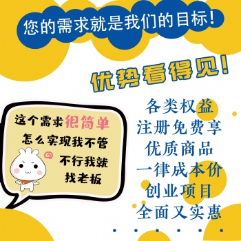 以服務(wù)全民為發(fā)展方向的互聯(lián)網(wǎng)平臺(tái)招合作伙伴