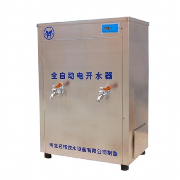 河北名格供應(yīng)商務(wù)柜式不銹鋼飲水機(jī)大容量熱推式電熱水器廠家