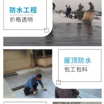 鄭州往樓下滴水維修專業(yè)修漏水找漏水點(diǎn)修樓頂漏水