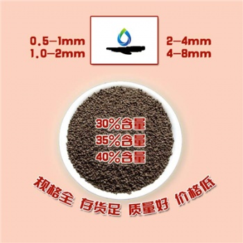 大倉錳砂濾料除錳方法 錳砂質量指標