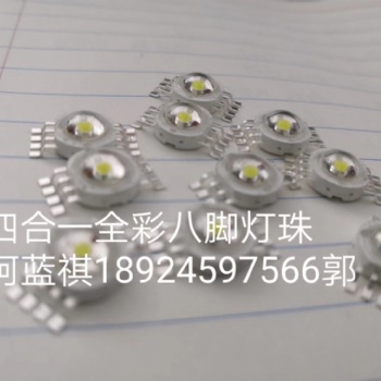 3W特殊紅外光740nm大功率LED燈珠廠(chǎng)家紅外燈