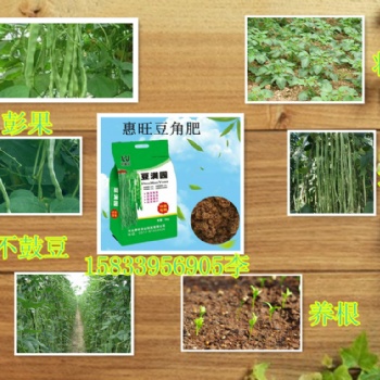 水溶肥 品牌水溶肥價(jià)格 水溶肥批發(fā) 惠旺水溶肥批發(fā)銷售