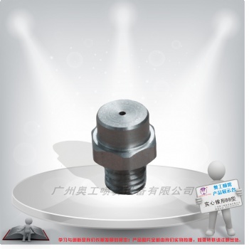 奧工生產廠家供應噴嘴型號 廣角圓錐金屬不銹鋼霧化噴嘴 清洗洗滌除塵噴嘴