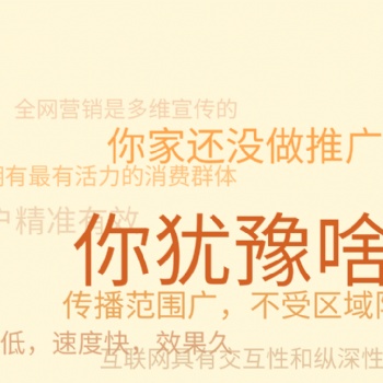 北流市達順網(wǎng)絡(luò)中心：網(wǎng)絡(luò)推廣、網(wǎng)絡(luò)營銷