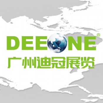 2020年29屆越南物流工業(yè)展覽會