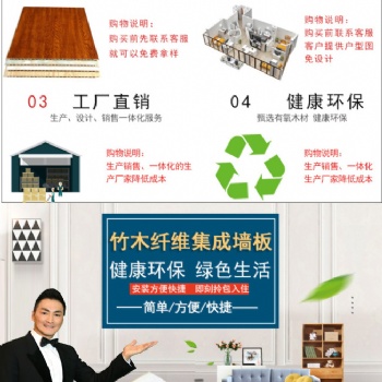 好佰利集成墻板打造全屋整裝模式，定制全包服務(wù)