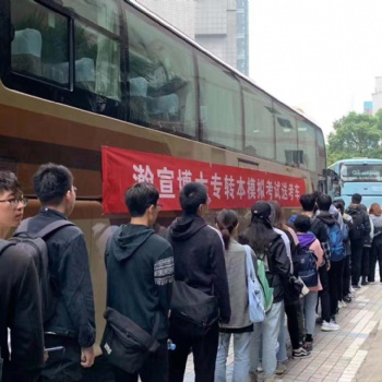江蘇瀚宣博大五年制專轉(zhuǎn)本為什么高通過率