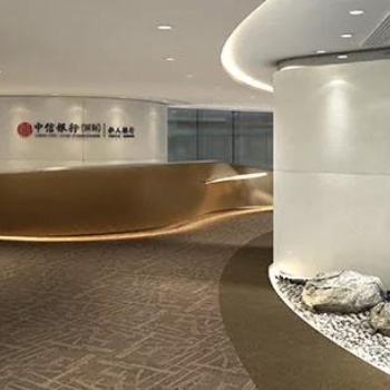 致遠互聯助力中信國際打造高效、智慧的統一管理平臺