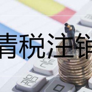 代辦營業執照變更，增資，股權變更