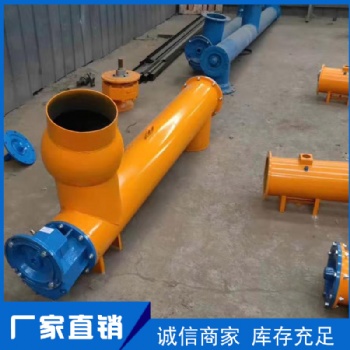 GLS型管式螺旋輸送機(jī)廠家