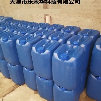 濟寧中性清洗劑廠家，泰安中性除油清洗劑價格