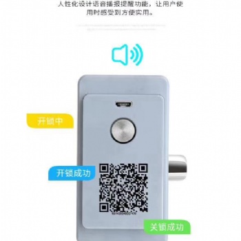 共享智能NB+藍牙鎖共享陪護床鎖