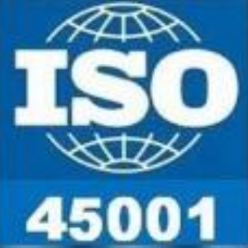 OHSAS18001職業(yè)健康安全體系認(rèn)證