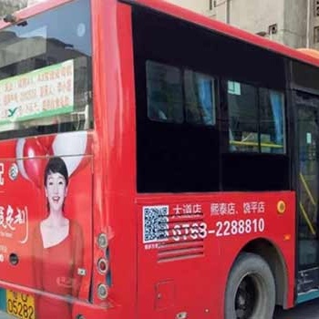 麗水公交車車身廣告，麗水公交車車體廣告，麗水公交車車內(nèi)廣告