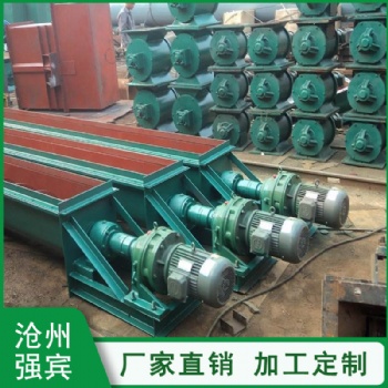 螺旋輸送機(jī)實(shí)體廠家強(qiáng)賓機(jī)電