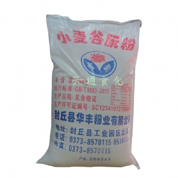 面筋粉雪菊烤面筋粉小麥谷朊粉