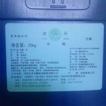 金丹食品級酸味劑乳酸