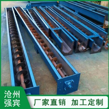 廠家LS型螺旋輸送機(jī) 支持定制
