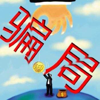 解析:重慶農(nóng)畜產(chǎn)品交易所為何屢屢虧損!難友自述虧損被騙內(nèi)幕!