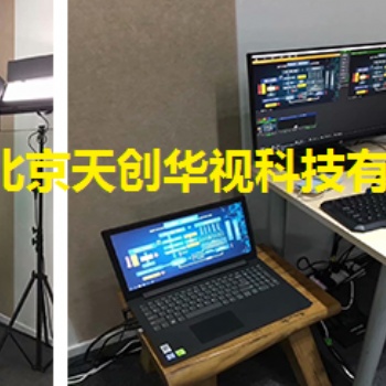 線上教學視頻錄制慕課教學微課慕課錄制系統