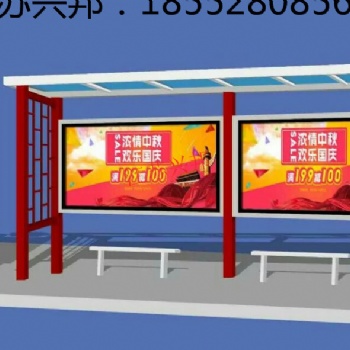 張家口戶外宣傳欄專業(yè)制造廠家