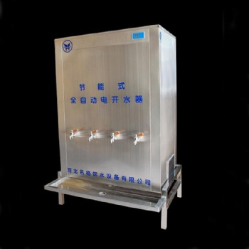 臺式節(jié)能冷熱式加熱過濾飲水機廠家專業(yè)設(shè)計