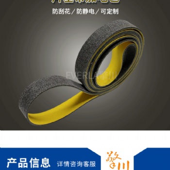 特殊加工黃綠片基帶加毛氈高速傳動(dòng)帶防靜電防刮花電子產(chǎn)品輸送帶