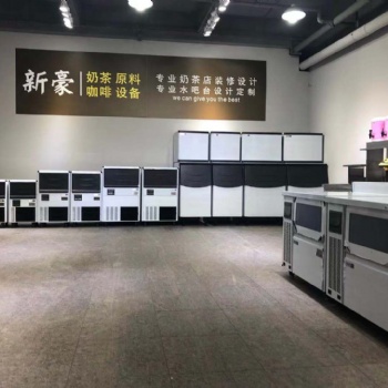 深圳奶茶設備 奶茶原料批發