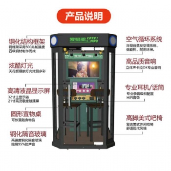 元旦節經營唱吧開業 位免費歡唱 自助唱吧迷你K歌房 HL0203