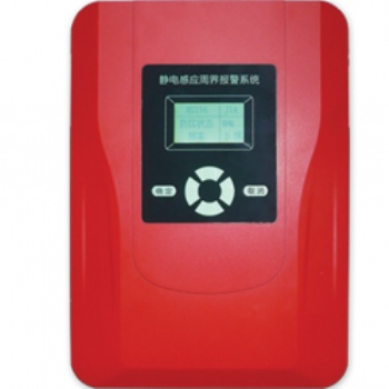 靜電感應(yīng)式電子圍欄探測器