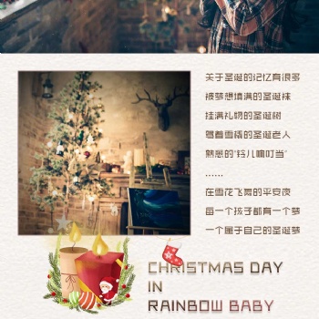 上海RainbowBaby兒童攝影圣誕套系