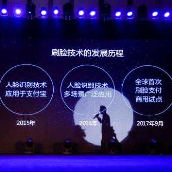 刷臉支付招代理服務商 福建鯨魚商務