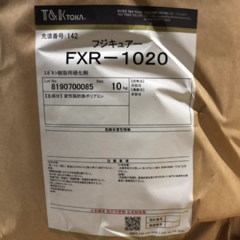 FXR-1020 日本富士化成 代理 現貨充足 歡迎來電咨詢