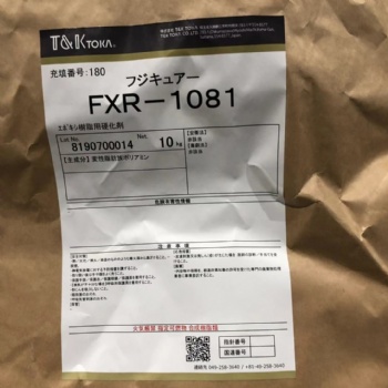 FXR-1081 日本富士化成 代理 現貨足 歡迎咨詢選購